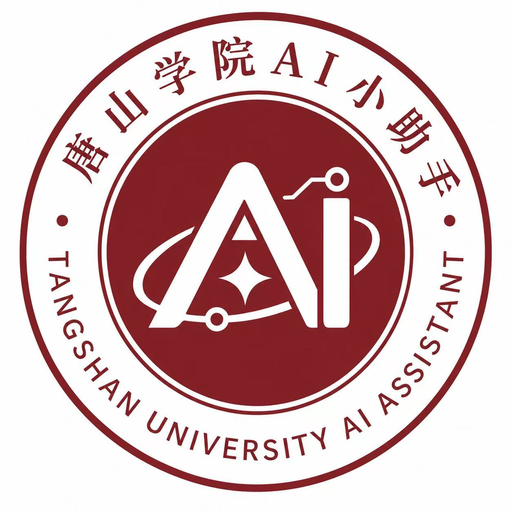 唐山学院校徽